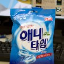 애니타임 티스토리