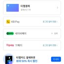 갈맷길(6-1구간) | [공유] 전기자전거 티맵 바이크 (잠금해제 무료) &amp; 만보 걷기