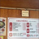 포천빈대떡 이미지