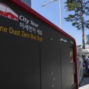 먼지제로