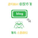 베츠베츠 양주점