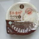 소중한이 | 쿠팡 가성비 즉석밥, 곰곰 소중한 우리쌀밥 후기
