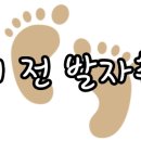 세븐일레븐 울산주전해변점 이미지