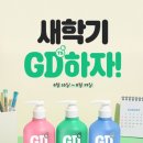 지디(GD)