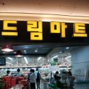 사계절타운공인중개사사무소 이미지