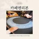 카페엔 | 구리 타로카페 <카페엔 리본> 방문 후기^^