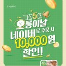 서오릉 피자 이미지