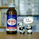 아리송