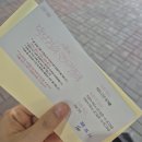 칸타빌레 | [더시즌즈]박보검의 칸타빌레 방청 후기(160번대 시야, 당첨 팁, 준비물 포함)