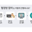 공설통신 이미지