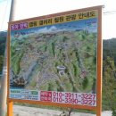 또아민박 이미지