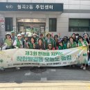 월곡2동 이미지