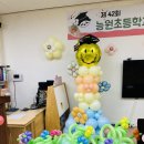 능원초등학교(병설) 이미지