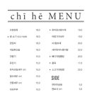 츠허