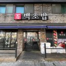 해양인테리어광고공사 다이닝코드