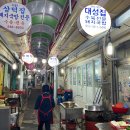 대성국밥 이미지