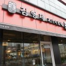 김형제고기의철학김해주촌점