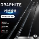 메이플당구클럽 쇼핑하우