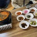 9남매두부집 이미지