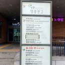 놀부게임랜드 이미지