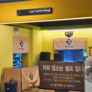 삼이시스템