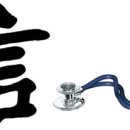 그린메디칼(Green Medical) 이미지