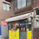 김밥천국 구의2호점 이미지