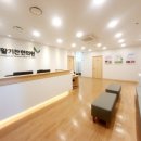 활기찬한의원 이미지