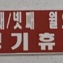 황등반점 네이버블로그
