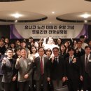 매일관광(주) 이미지