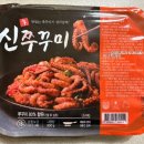 주식회사 에스앤제이