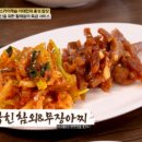 초우맛집식당 이미지