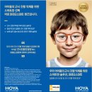 누네안경 이미지