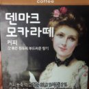 83커피 로스터스 네이버블로그