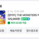 더정가 이미지