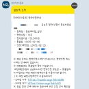 와이지넷 - 동구 신서로21길 3-11 | 피아이이, 아이지넷 공모주 매도 후기 (feat. 쩝 ..) / 동방메디컬 공모청약 완료.