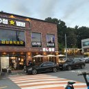 만수엄마옷판다 | 대구 수성못 맛집 만수통닭 수성못본점 내돈내산 후기