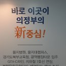 을지대학병원 Daum카페