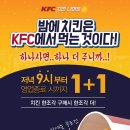 케이에프씨 이미지