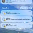 저 좋아하지 마시라고... 많이 힘들거라고
