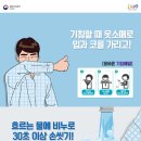 광양시보건소 이미지