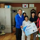 군수1리 노인회관 뉴스1