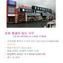 엔틱이 있는 풍경 이미지