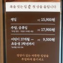 전*복 - 미추홀구 인주대로120번길 10-20 | [광명] 롯데몰 5층 한식뷔페 "복주걱" 후기 내돈내산(주차, 전메뉴사진)