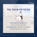 열린치과의원 이미지