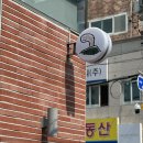 울산 남구 달동 행정복지센터 | 울산 신상 카페 모도 수박 주스 땡모반 남구 달동 행정 복지 센터 주변 두바이 초콜릿 크로플 느좋