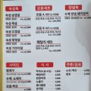맛있는 고기에 솜씨를 더하다 이미지