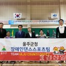 여수시장애인국민체육센터 이미지