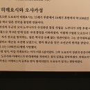 일본 오사카 성 이미지