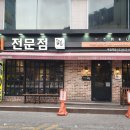 부천역 이미지
